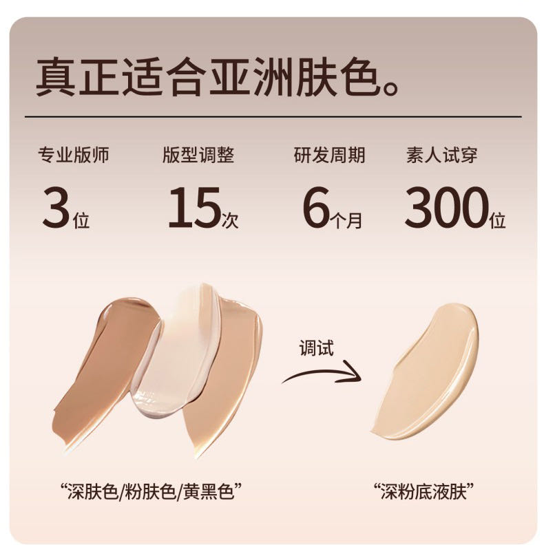 Underwear ice silk, seamless jelly strips, lifting straps, and a beautiful back undefined