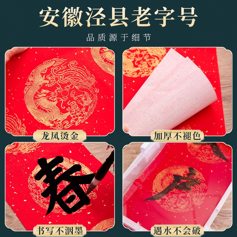 百货细节图