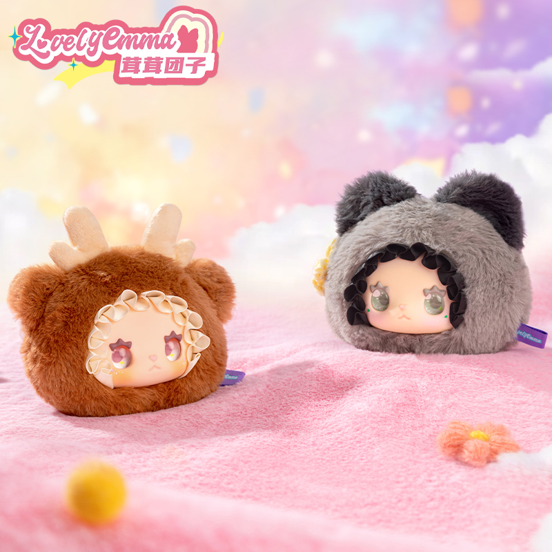 Emma Lovely Plush Ball Series Blind Box Plush Pendant Trendy Toy Pendant Cute Plush Birthday Present Application Scenario