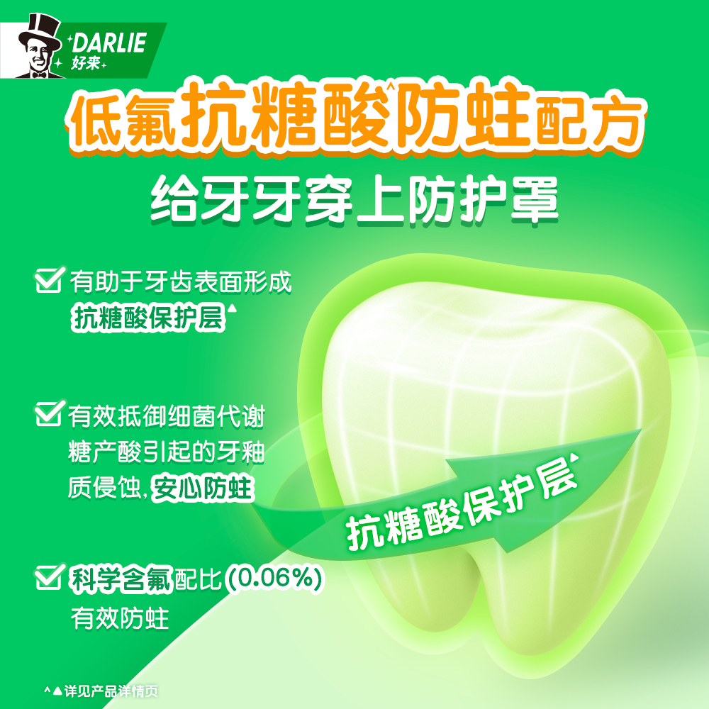 牙膏/修复牙釉质牙膏/云南白药牙膏/牙膏牙刷/一件批发细节图