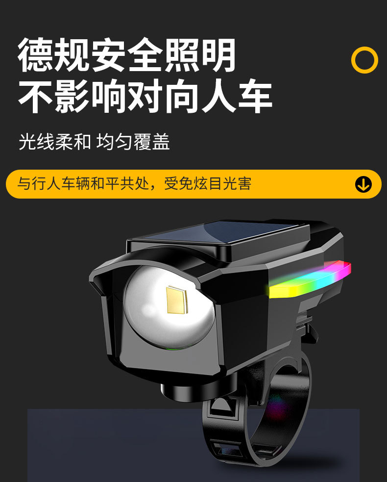 Mountain bike headlights with strong light, night bike riding bells with extremely loud sounds, general road bike headlight horns pic 5