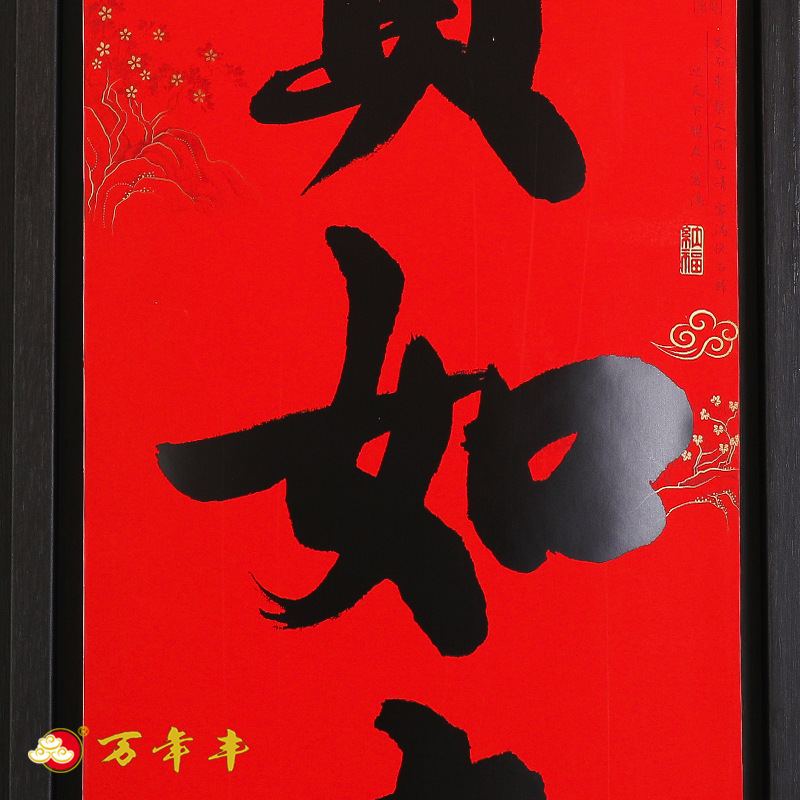 百货产品图