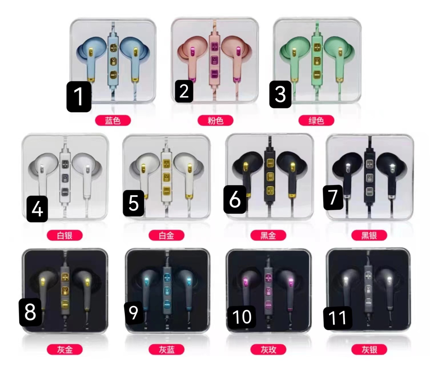 苹果彩色耳机适用iPhone手机通用耳机入耳式耳机线控带麦有线耳机