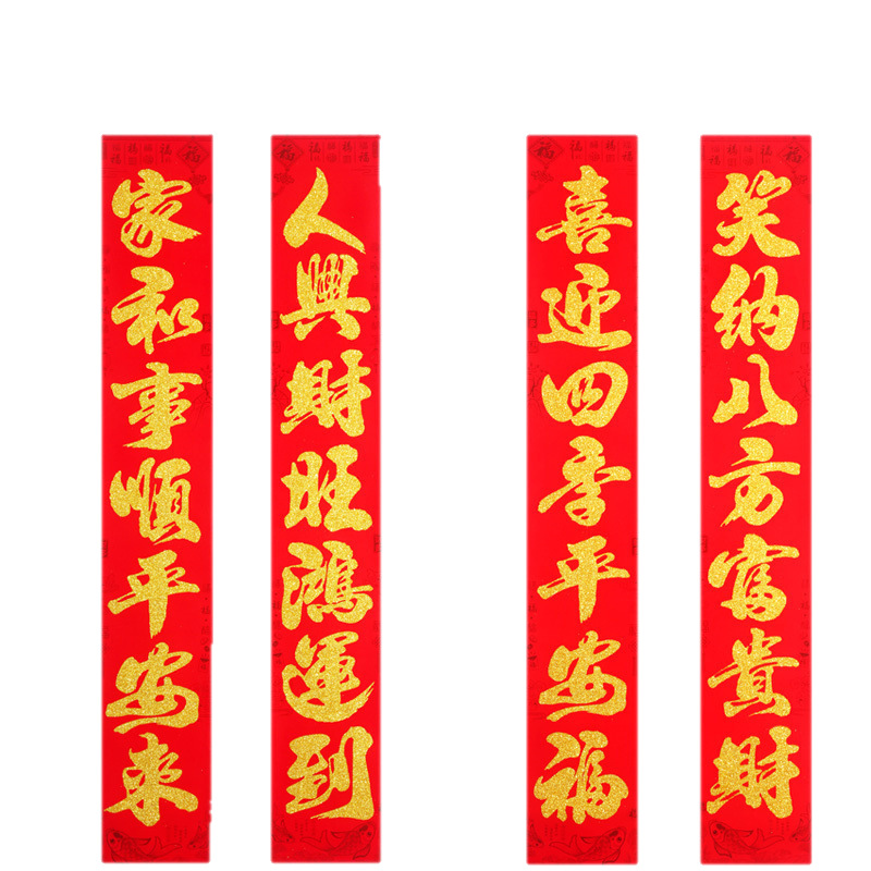 百货白底实物图