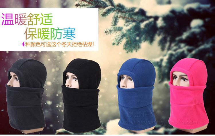 户外抓绒帽子冬加厚运动滑雪帽保暖头套面罩围脖骑车防风帽护脸帽详情8