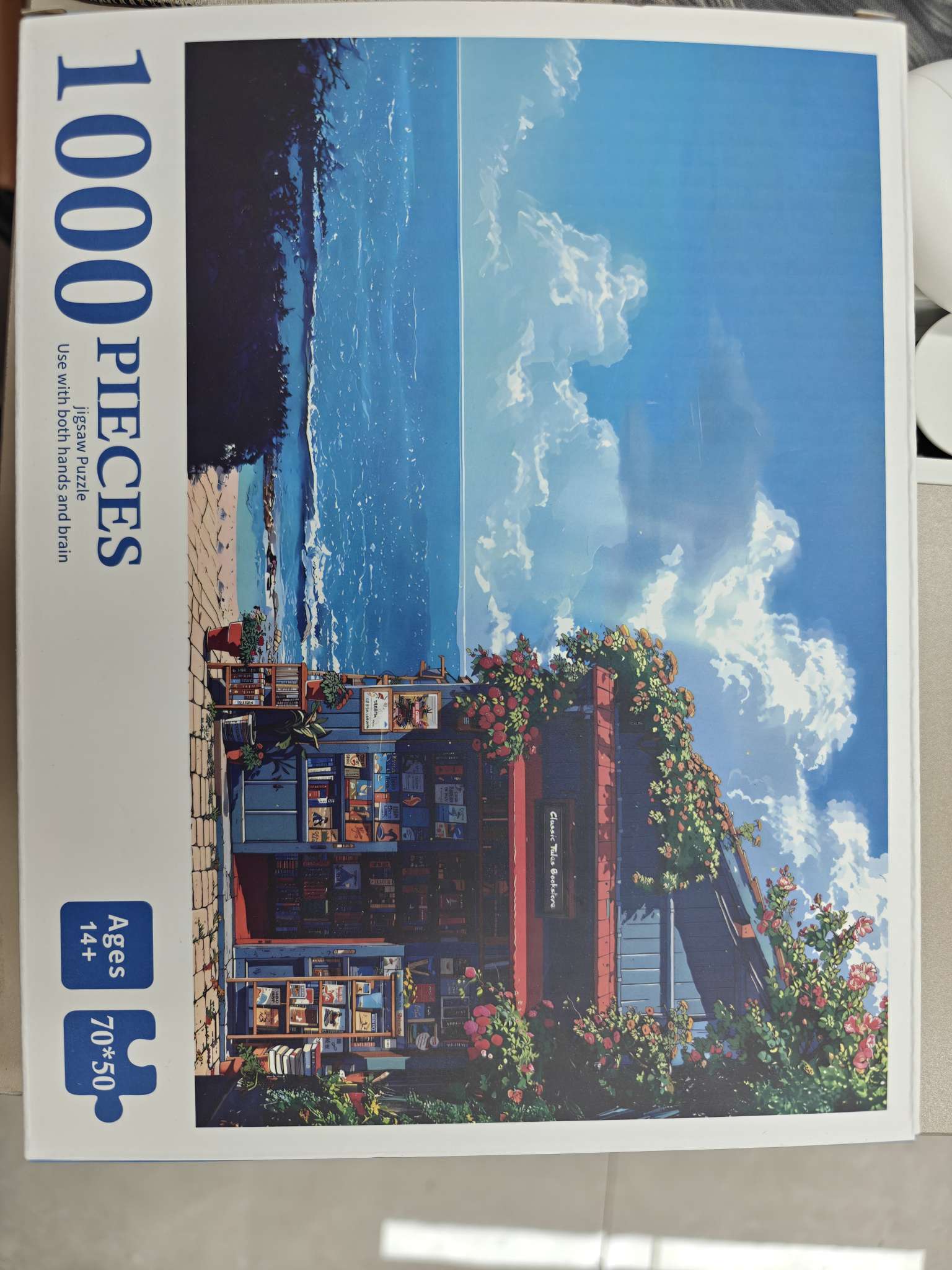 海边小屋
