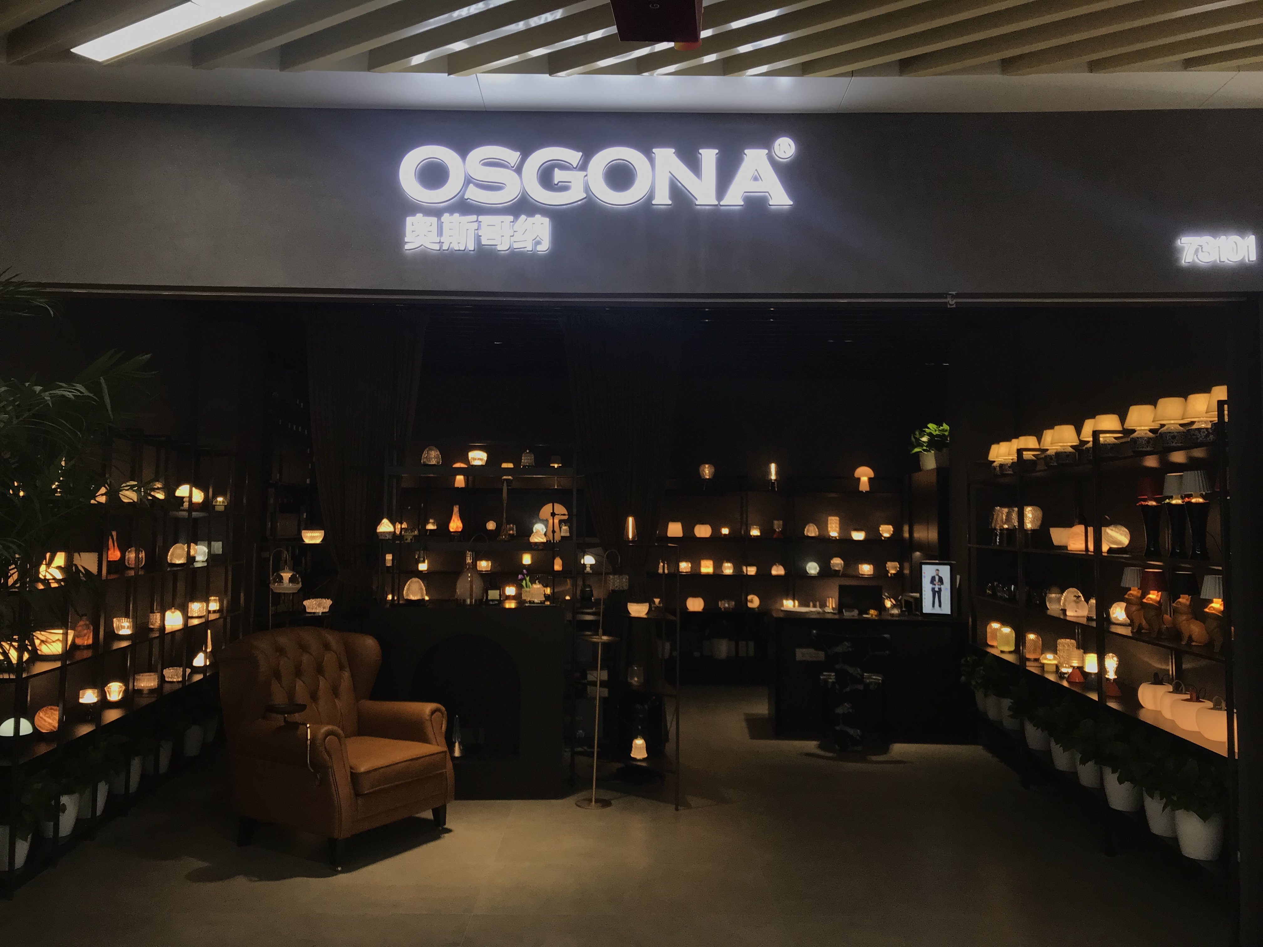 Yiwu Osgena Home Products Co., LTD describe pic - 1