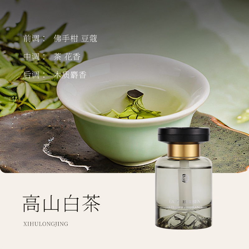 茶香无火车载香薰 高档车内摆件 持久清新去异味扩香氛 汽车香薰 车载香水详情4