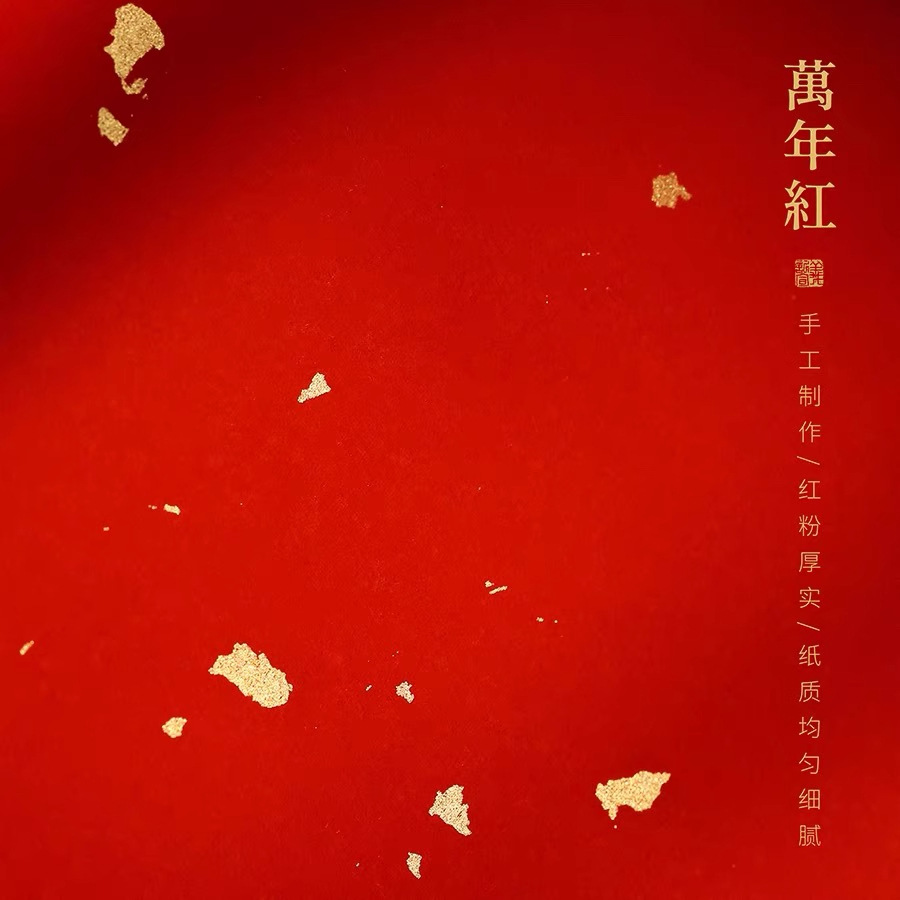 百货产品图