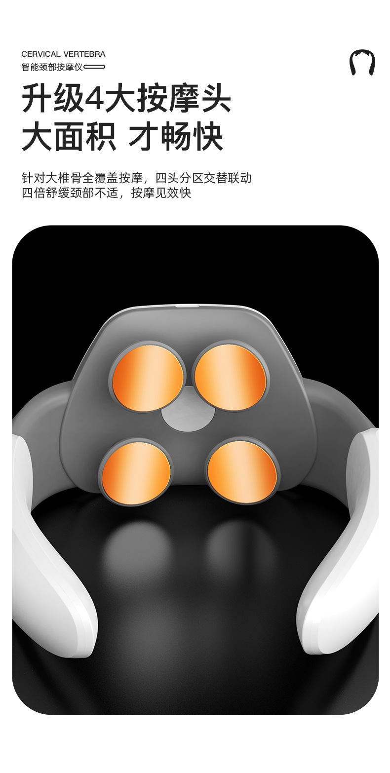KH-960多功能TENS低频脉冲恒温热敷红光智能肩颈按摩仪器详情10
