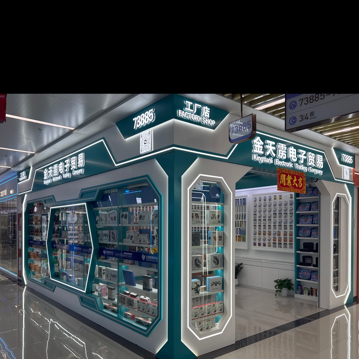 Jintianli Intelligent Manufacturing Trade describe pic - 1