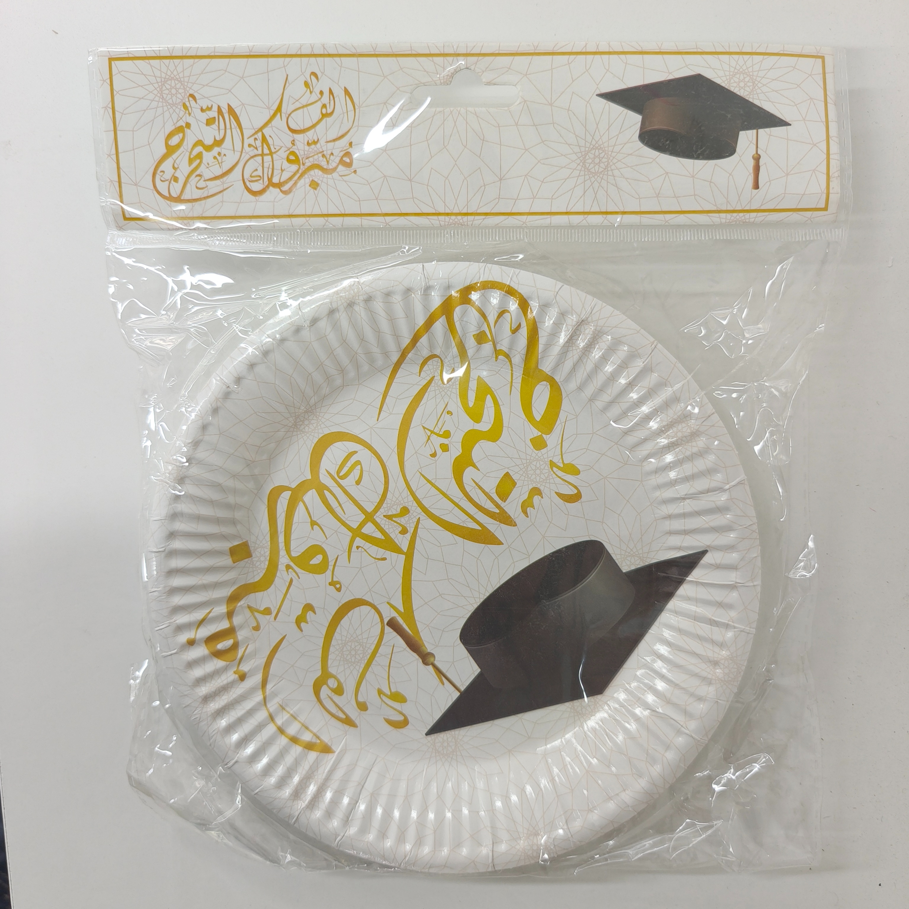 儿童环保健康餐盘-博士帽A