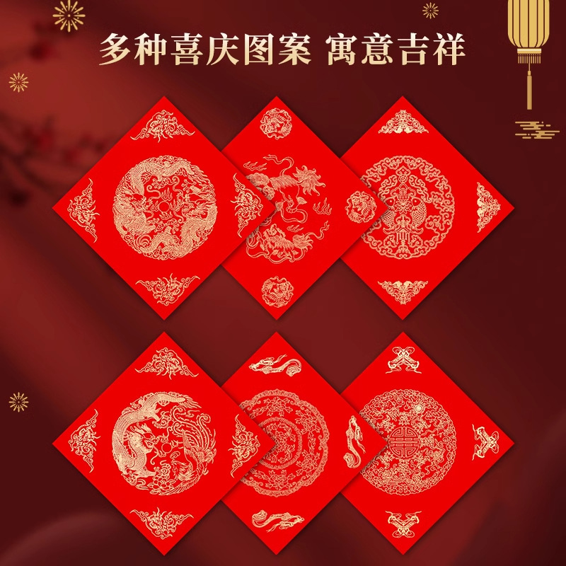 百货产品图