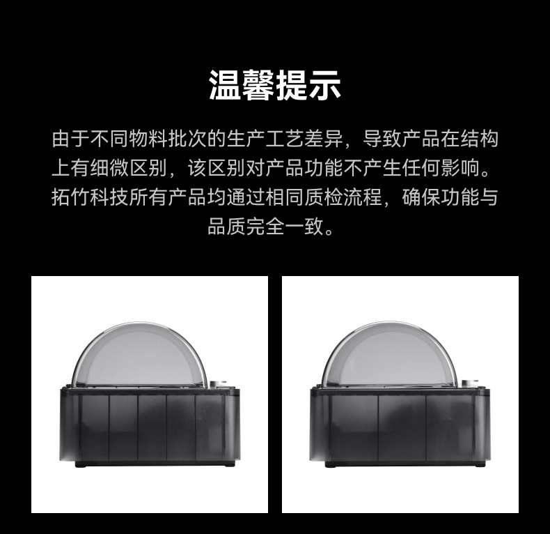 拓竹AMS 2 Pro 3D打印机自动供料系统 家用智能多色多材料 升级烘干新品 【大陆版】3D打印3D打印耗材详情19