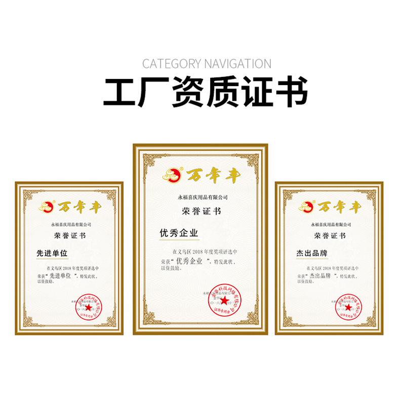 对联实物图