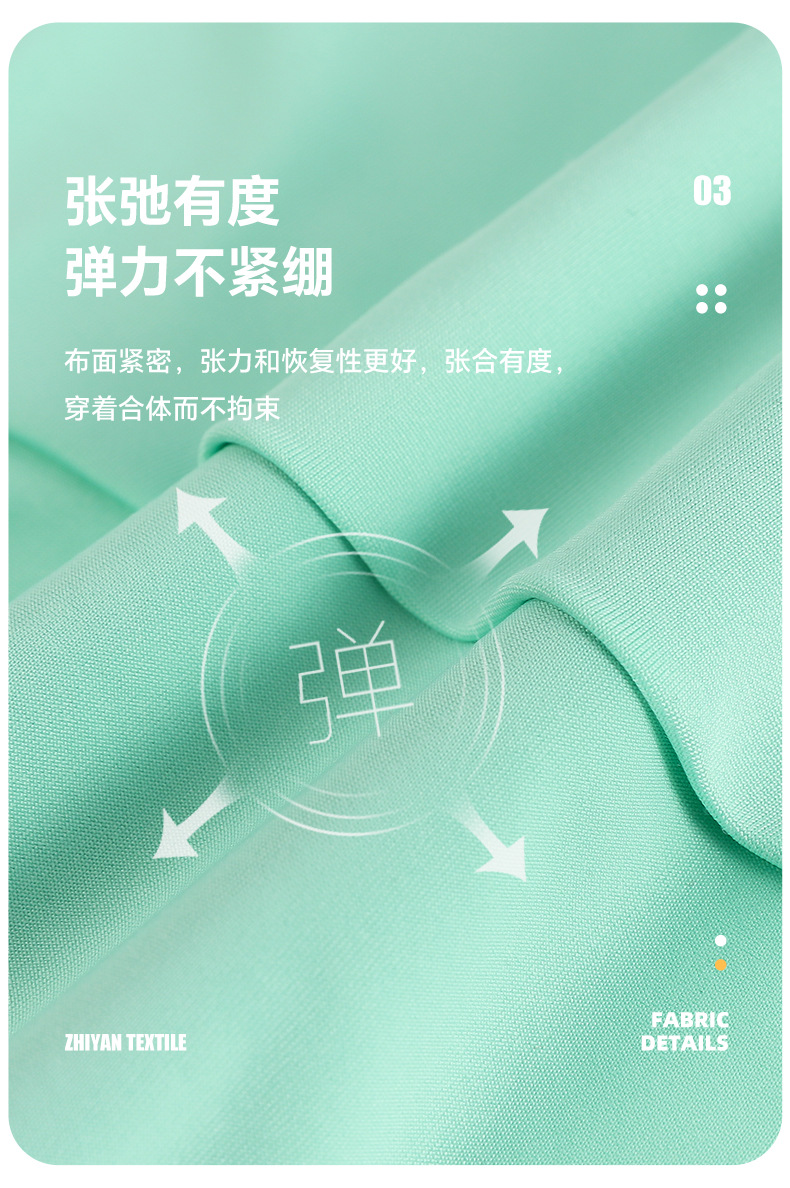 180克现货140克-250克牛奶丝拉架 四面弹T恤瑜伽服运动服复合里布详情6