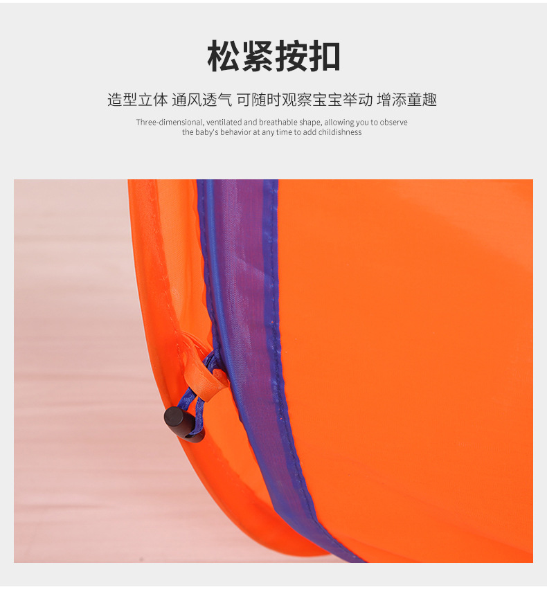 新款创意彩色卡通毛毛虫便携折叠儿童玩具爬行隧道钻圈游戏屋批发 详情图6