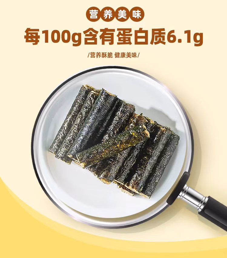 包邮!ZEK咸蛋黄海苔卷132g AQUARTE宝宝辅食休闲零食儿童食品详情13
