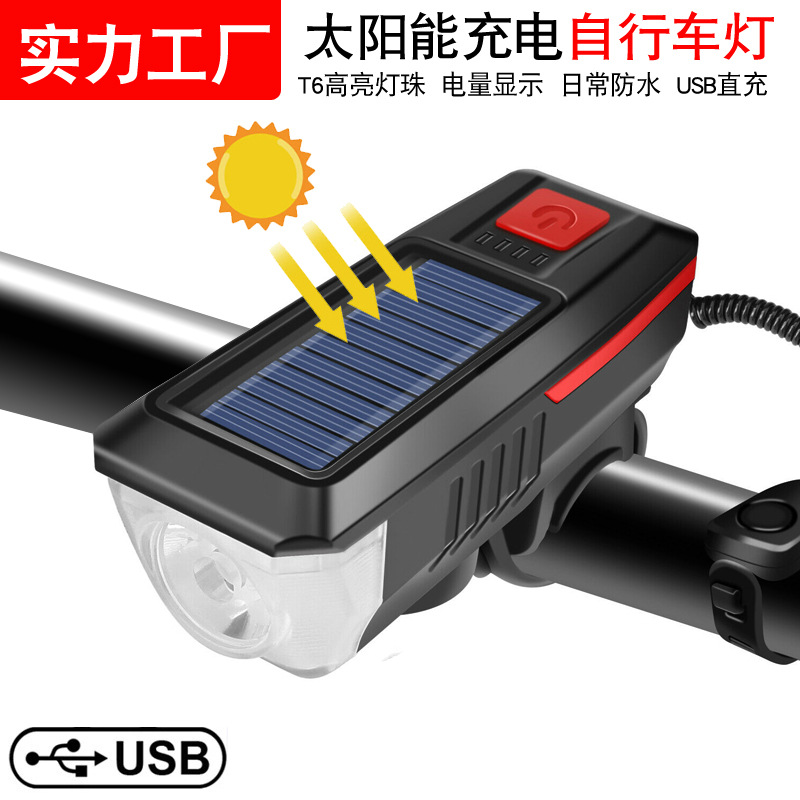 厂家新款太阳能自行车灯USB充电喇叭灯夜骑照明山地自行车前灯详情1