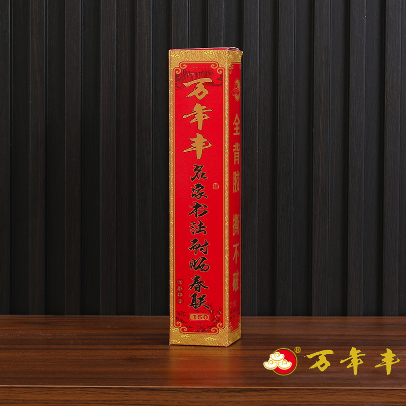 百货细节图