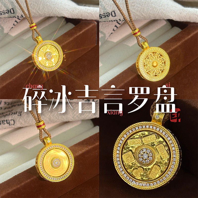 The 2025 new style of new Chinese-style light luxury design features a dazzling and rotatable auspicious silk dot diamond compass pendant and woven rope necklace jewelry detail image 2