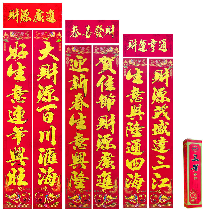 百货细节图