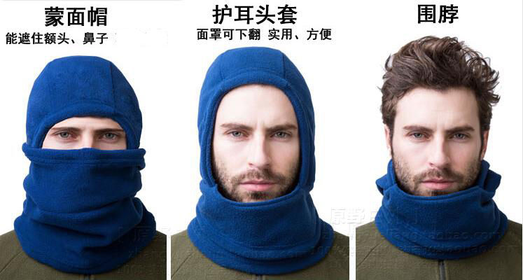 户外抓绒帽子冬加厚运动滑雪帽保暖头套面罩围脖骑车防风帽护脸帽详情10