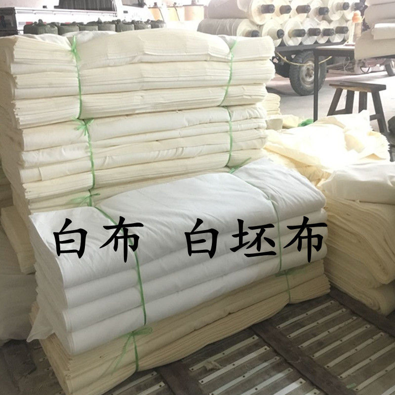 轻薄尼龙起毛布绒布用于医疗耗材、粘扣厂家直销零售