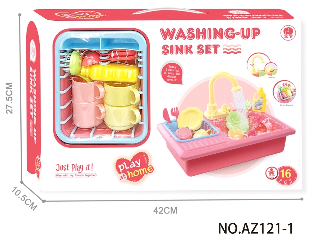 过家家玩具可做饭厨具迷你小厨房洗碗机益智玩具