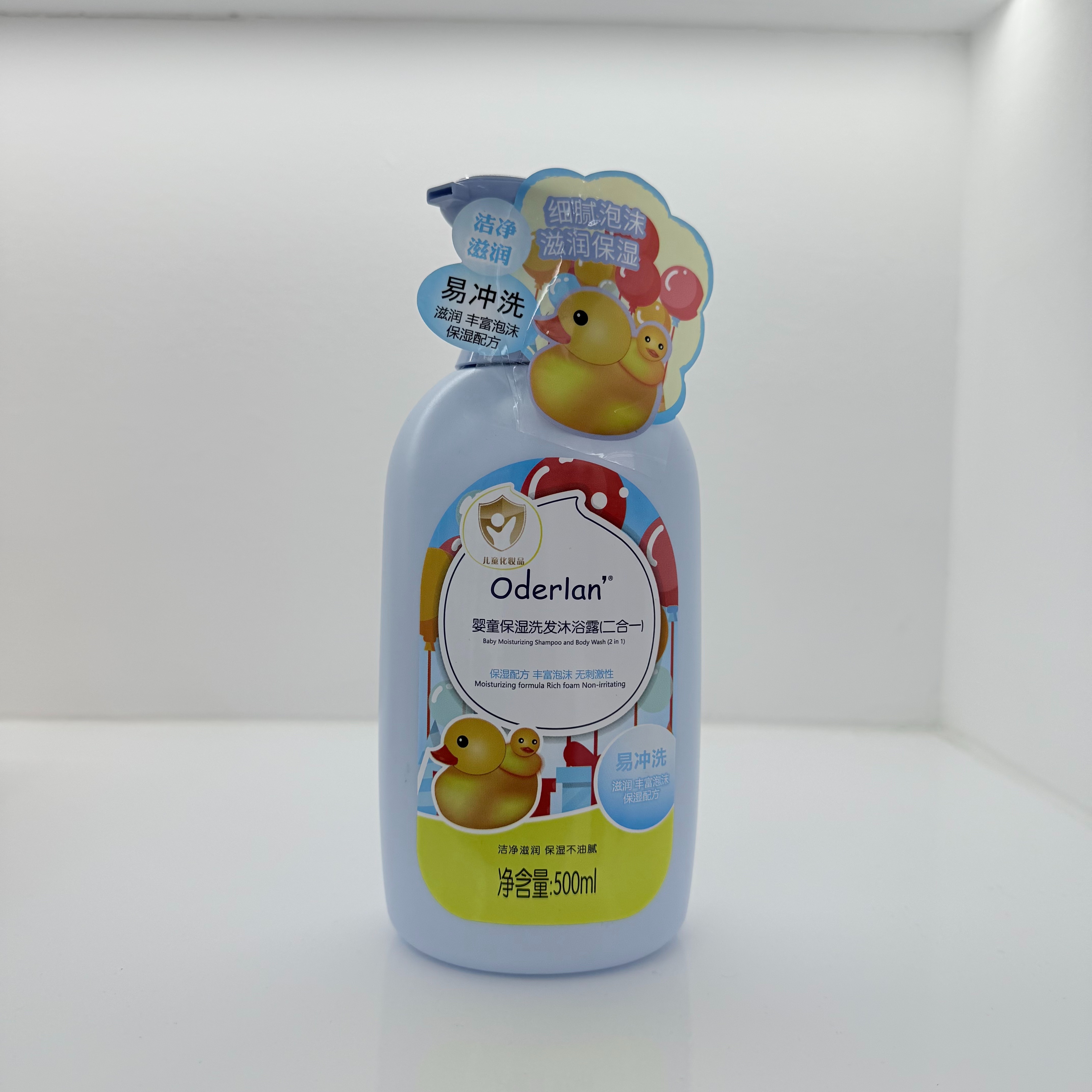 Oderlan'婴童保湿洗发沐浴露（二合一）