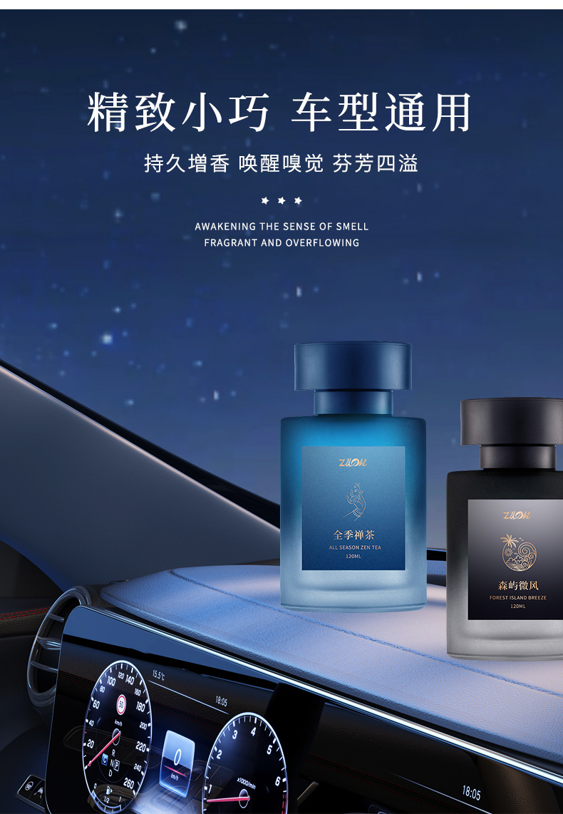 磨砂质感高档车载香薰 创意新款除异味 车内装饰摆件香氛持久扩香详情4