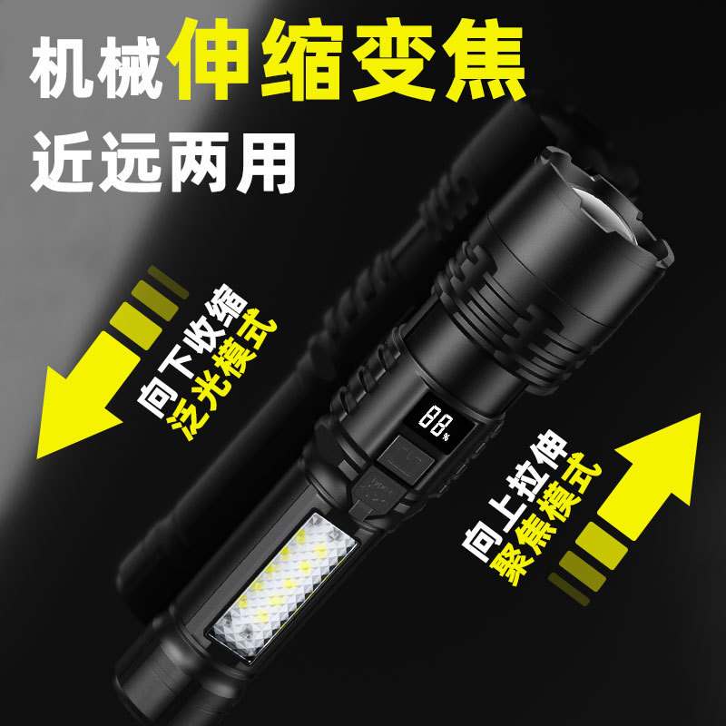 Multi-functional outdoor zoom long-range flashlight, digital display red and blue flashing warning light, large floodlight, side light flashlight Specification image