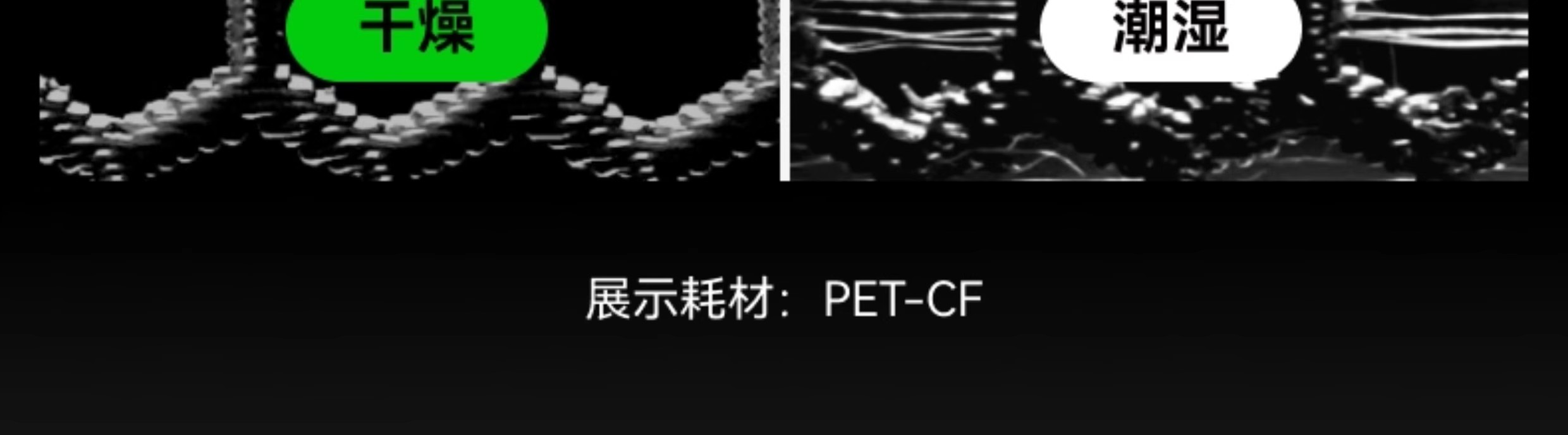拓竹AMS HT 3D打印机自动供料系统 家用智能 升级烘干新品3D打印耗材详情10