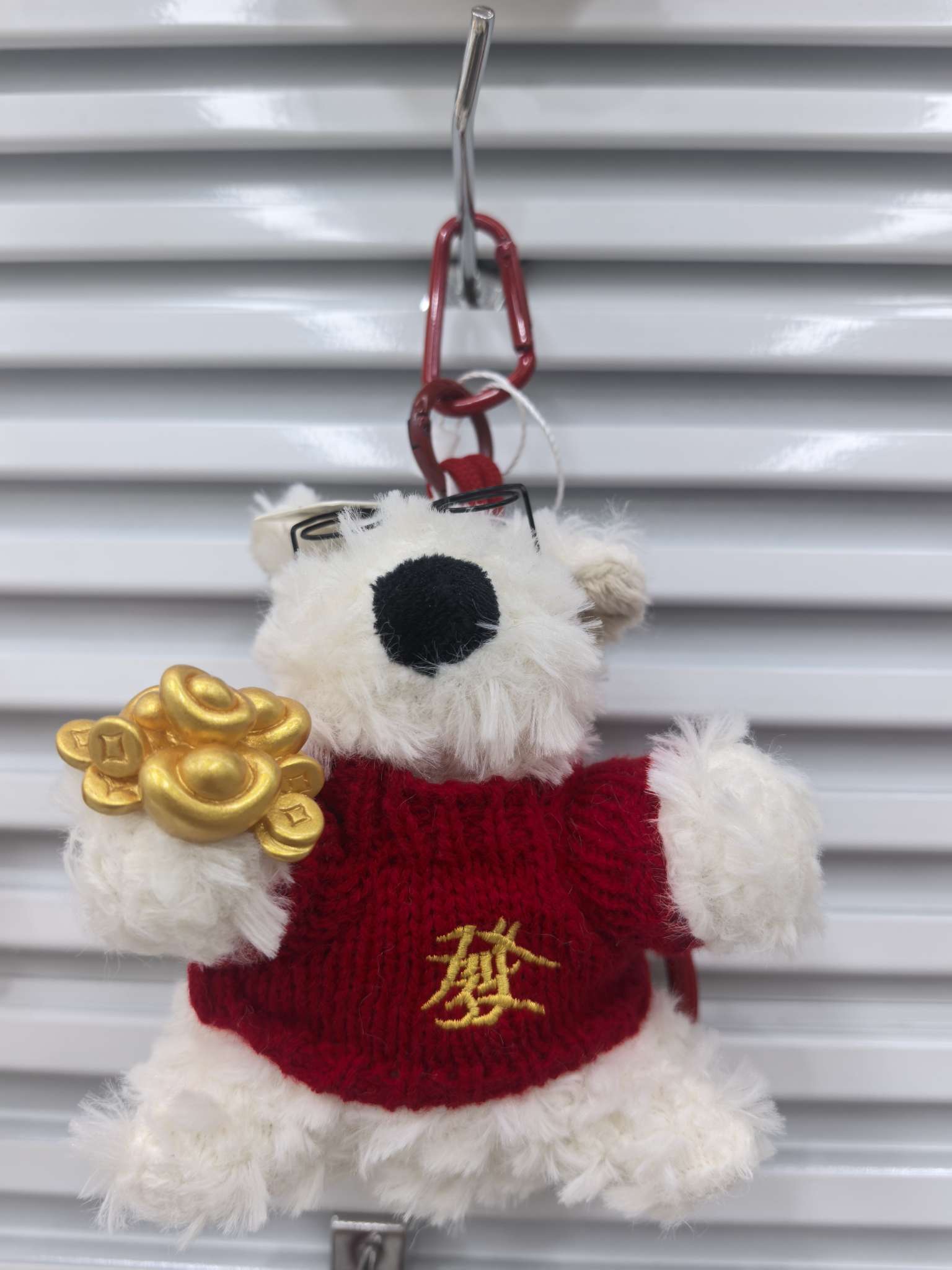新年毛绒西高地挂件钱财多多