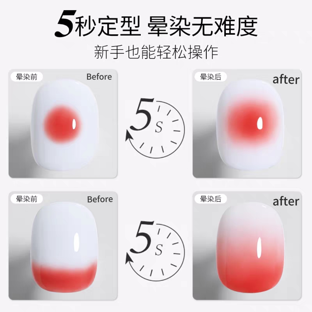 15ml nail polish gel, a transparent color rendering gel, pairs well with any base color to create a gradient blush and marble texture style Gelpolish Item Picture