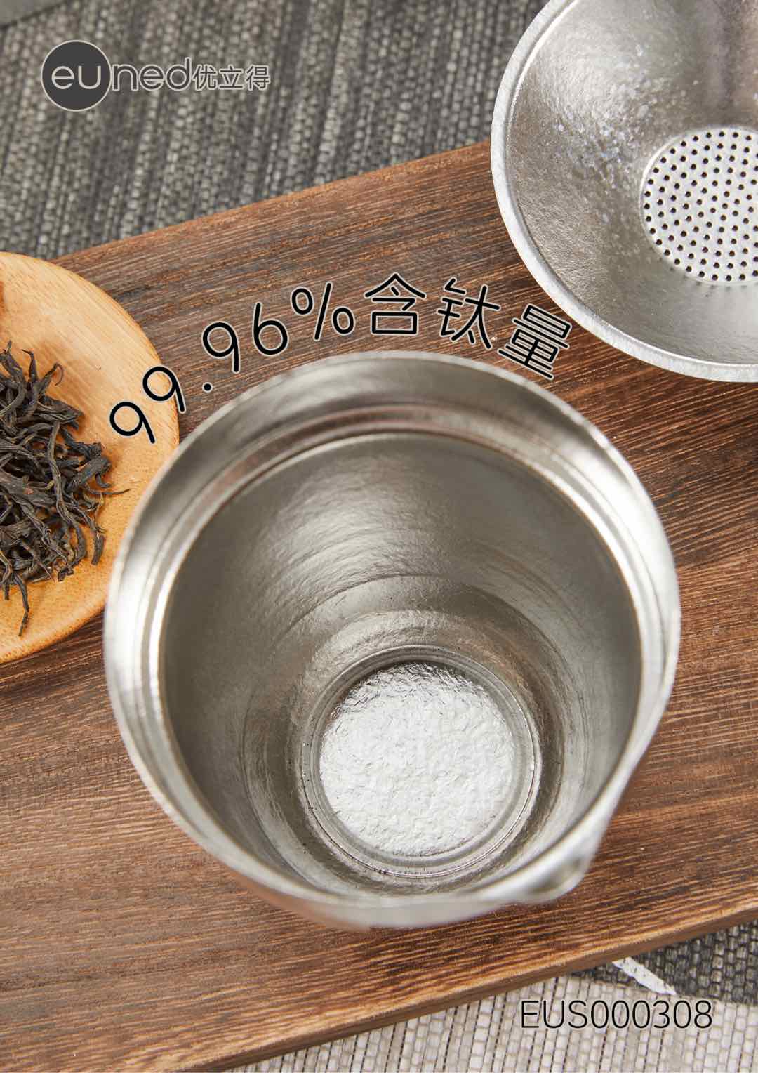EUS000308优立得纯钛茶具套装礼盒 壶+公道杯+茶杯*3 高达99.96%的内外纯钛含量 精美礼盒+礼袋详情7