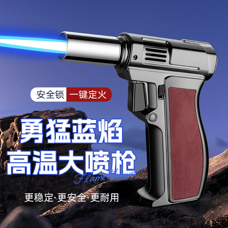 新渐变色库洛米齿轮转动点火器15447456547657