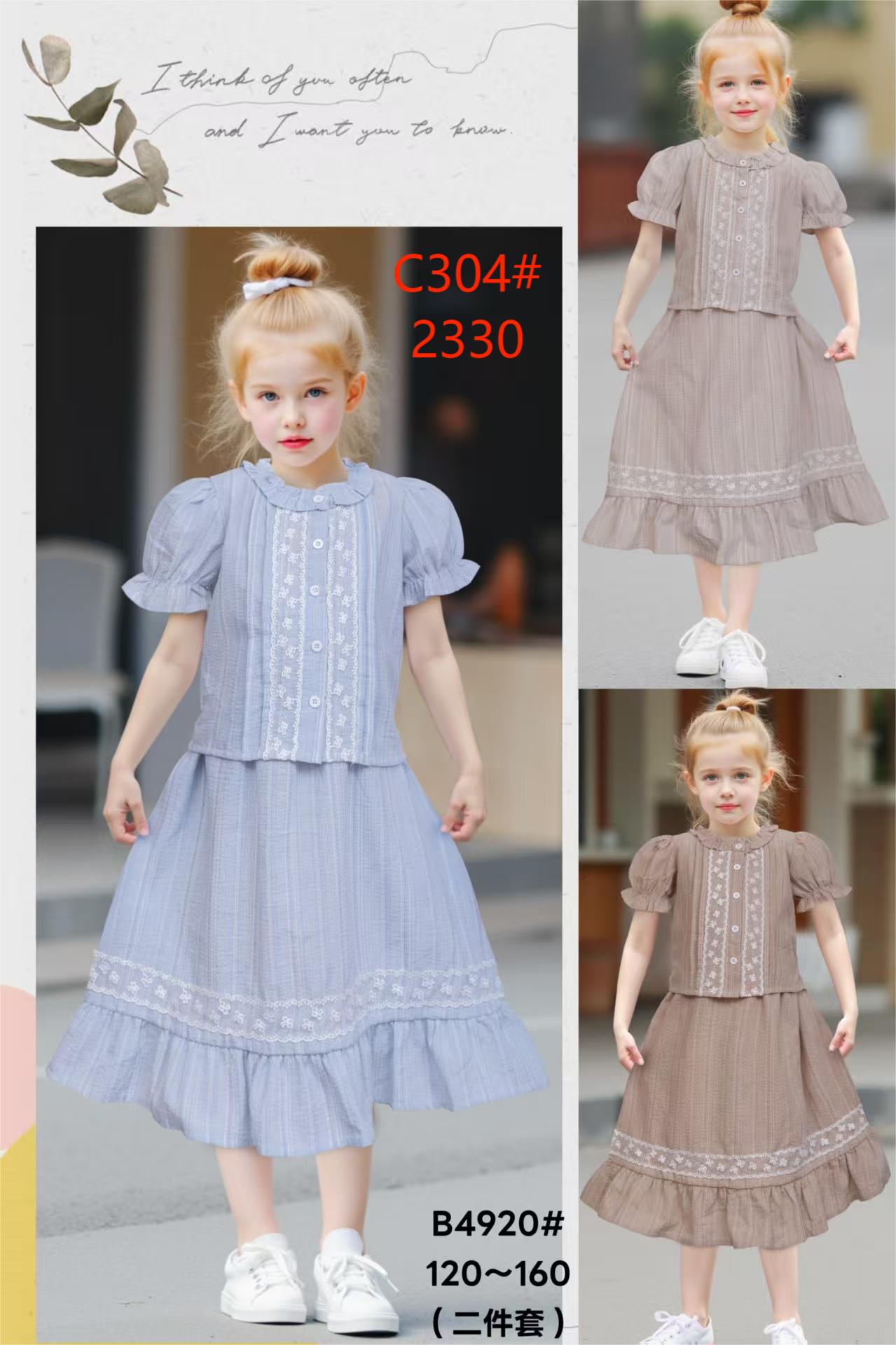 فتاة صغيرة ترتدي ملابس أطفال مطرزة باللغة الإنجليزية Specification image