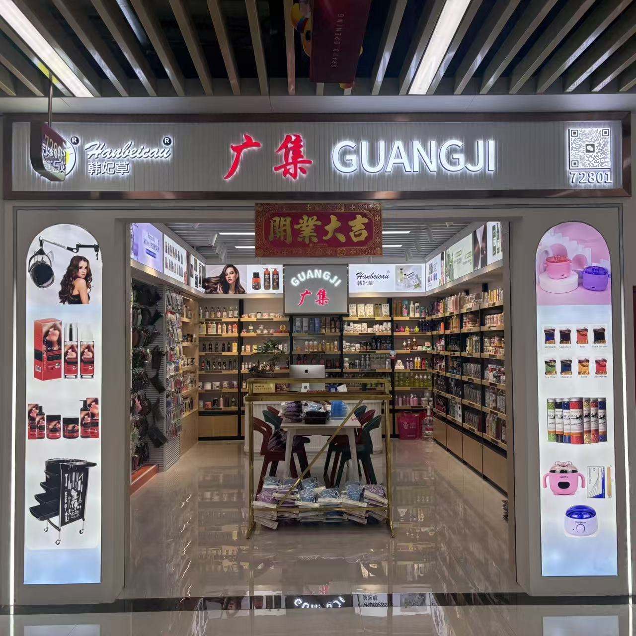 Guangji Cosmetics (District 6 describe pic - 1