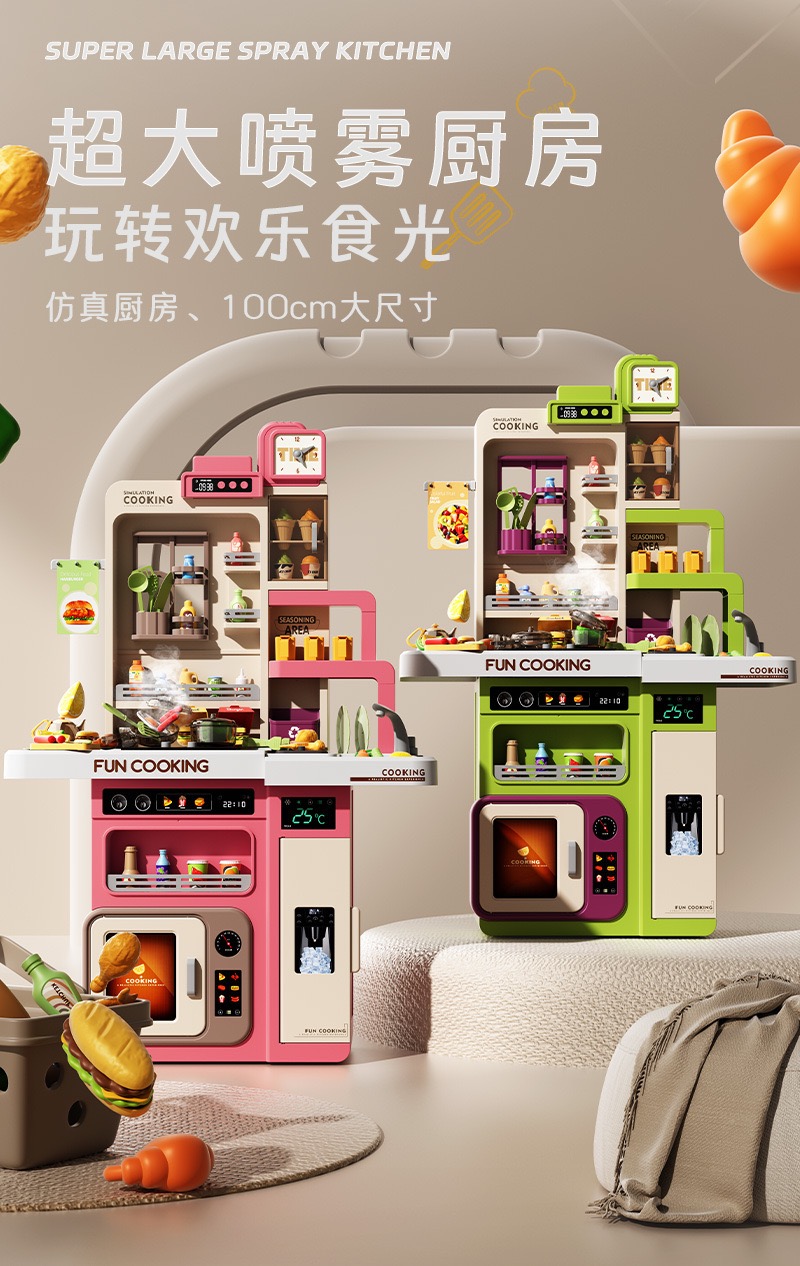 仿真小厨房餐厨具玩具木质创意潮流厨具玩具儿童益智玩具详情1