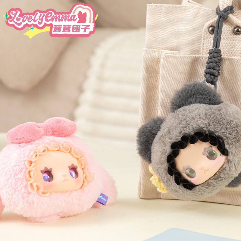 Emma Lovely Plush Ball Series Blind Box Plush Pendant Trendy Toy Pendant Cute Plush Birthday Present details Picture