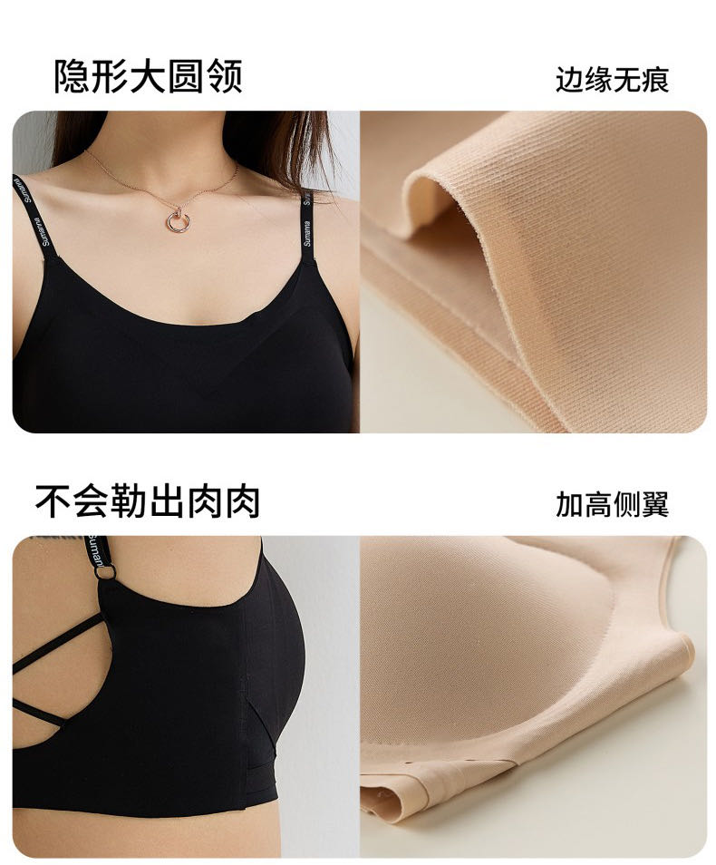 Jelly strip letter spaghetti-strap beauty back underwear with ice silk leaves no trace undefined