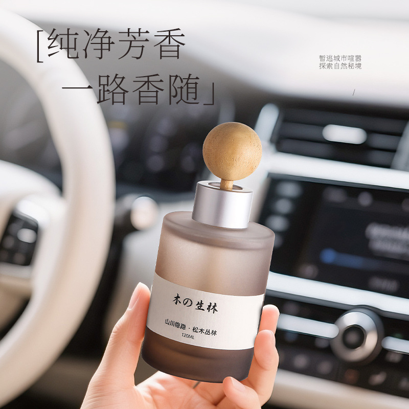 车用香水实物图