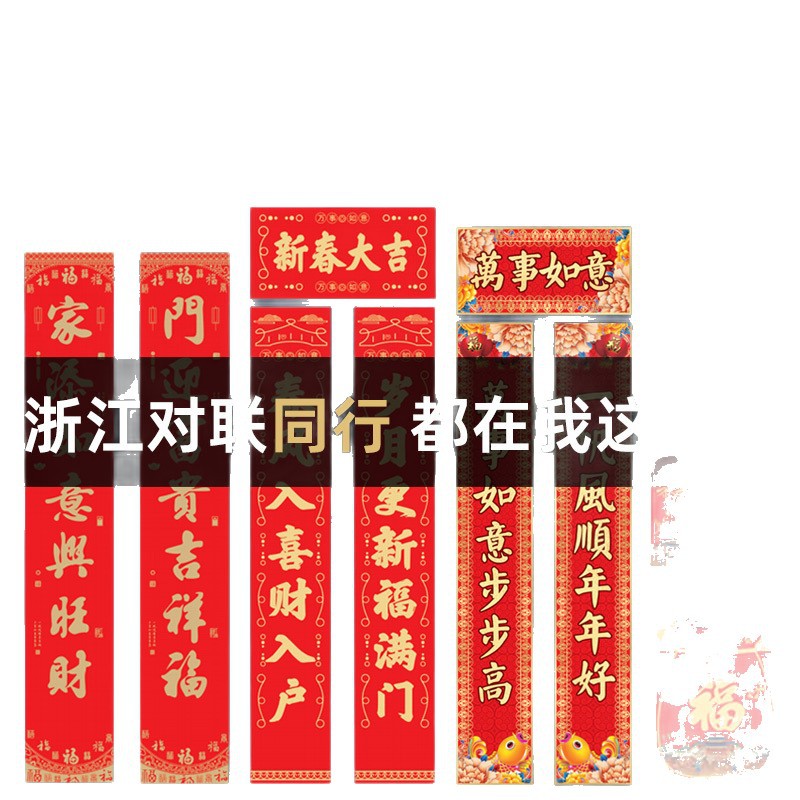 百货白底实物图