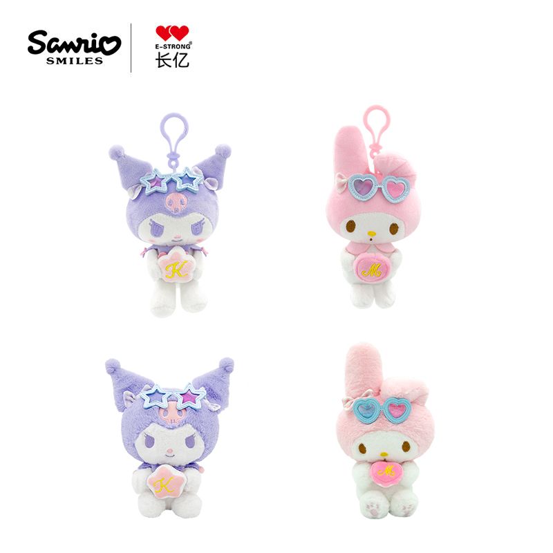 正版授权三丽鸥悠闲假日库洛米儿童毛绒玩具公仔抱枕毛绒公仔挂件