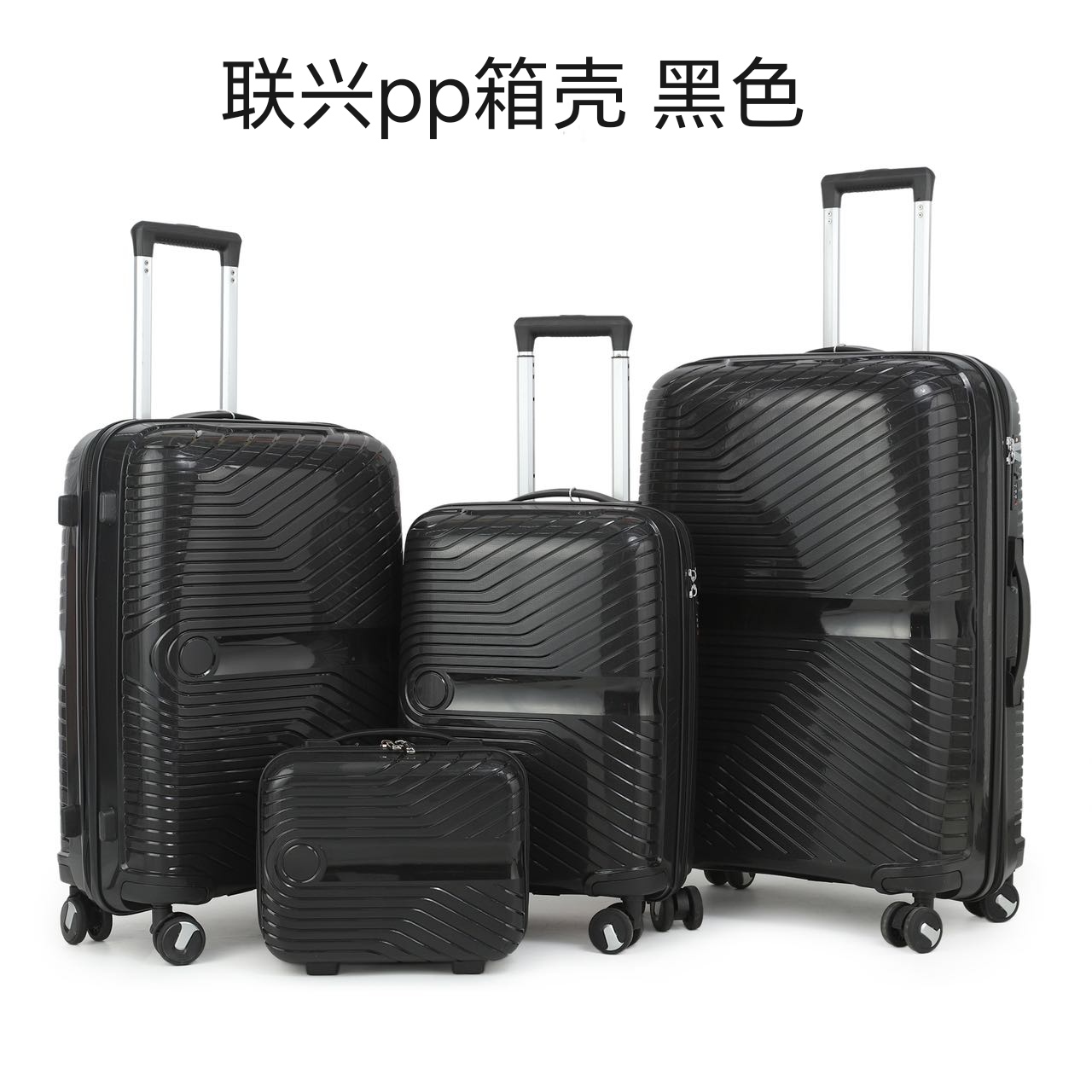 行李箱/电动行李箱/旅行箱/PP材质行李箱/ABS行李箱白底实物图