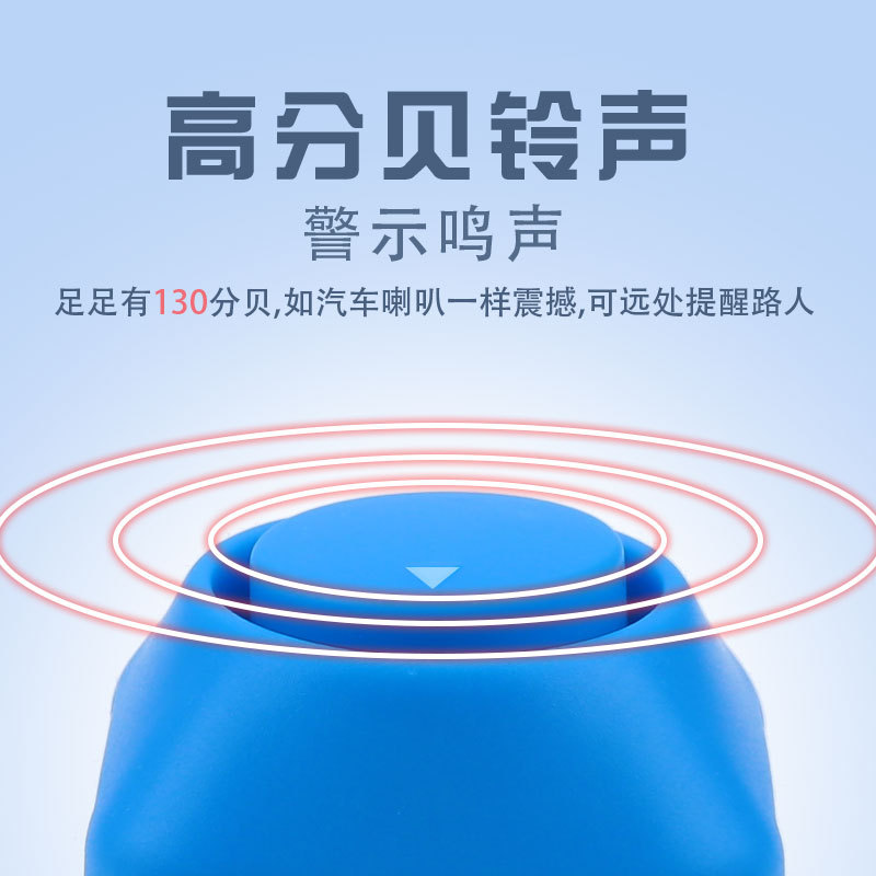 Bicycle bell, mountain bike electric horn, stationary bike, road folding bike electric horn, colorful bell details Picture