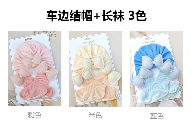 跨境秋季厚幼儿帽子袜子套装男女宝宝护卤门无骨胎帽套头帽0-1岁 婴儿帽详情图5