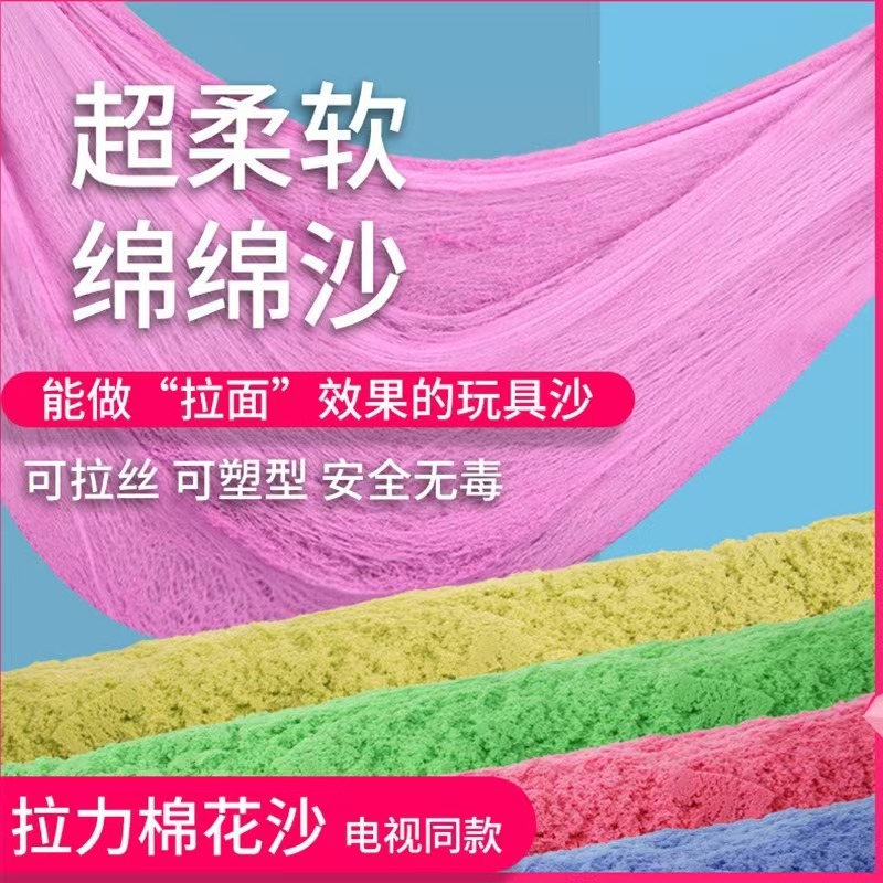 彩泥/橡皮泥/水晶泥/超轻粘土500g/橡皮泥60色产品图