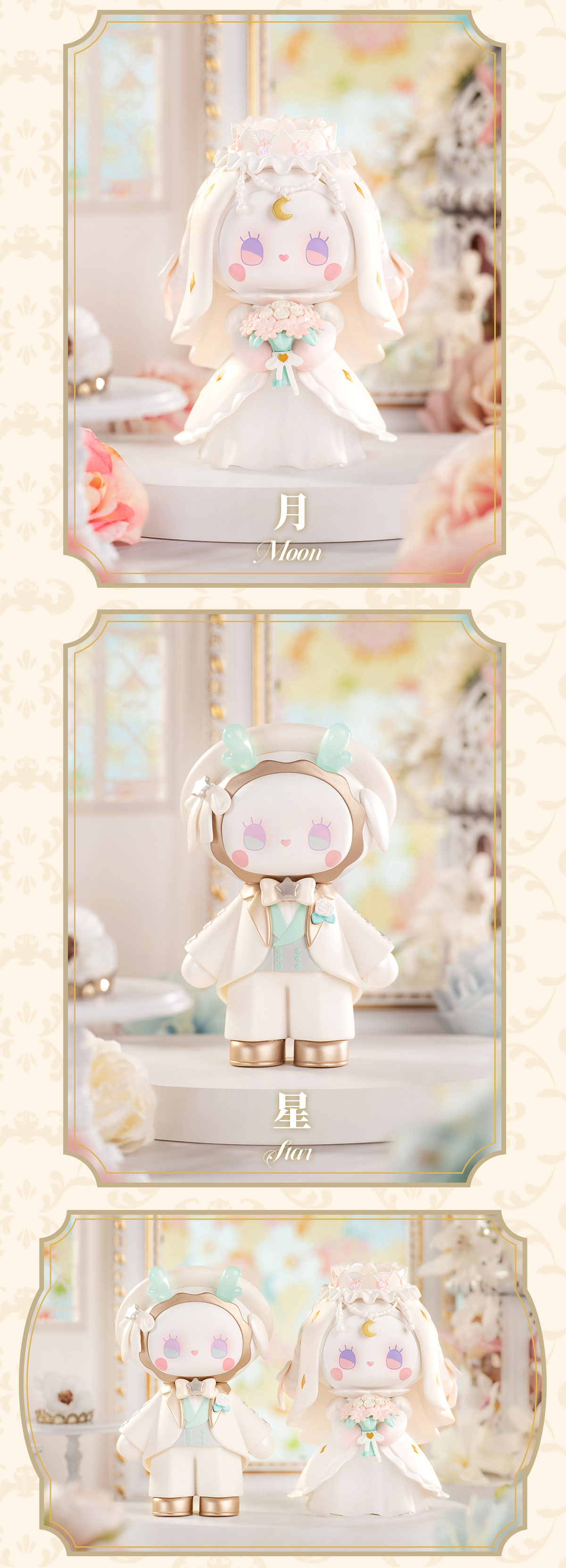 Emma秘境森林挚爱系列盲盒创意摆件玩具公仔潮玩手办礼物汽车摆件详情7